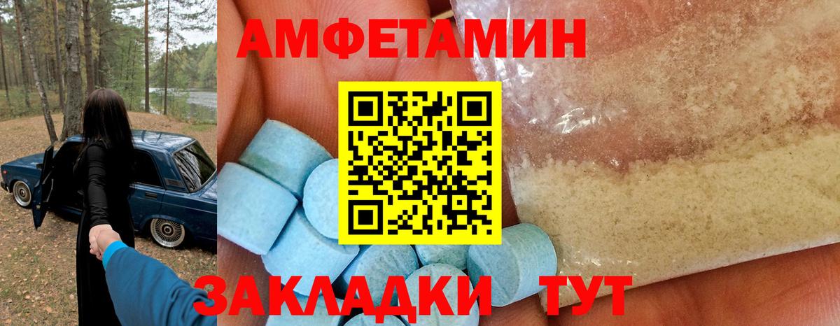 Мефедрон   Канабис  MDMA  Cocaine  Электросталь  A PVP СК   ЭКСТАЗИ  Вход с VPN  Гашиш  COCAIN 