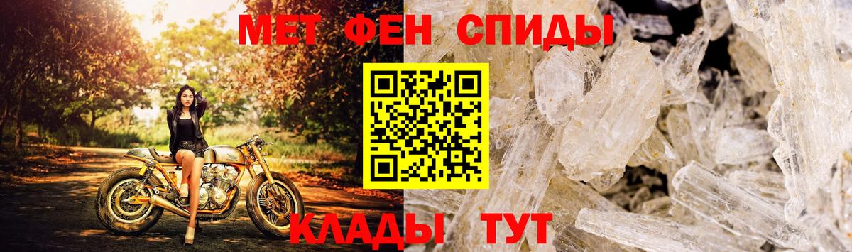 АМФЕТАМИН  Amphetamine VHQ  Вход с VPN  Электросталь  АМФ 