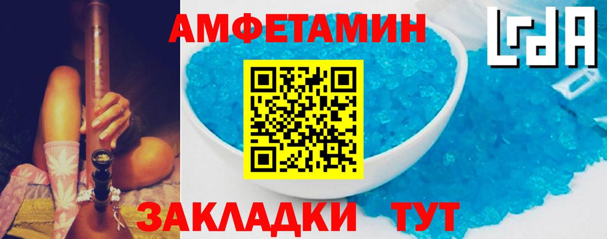 АМФ Premium Электросталь