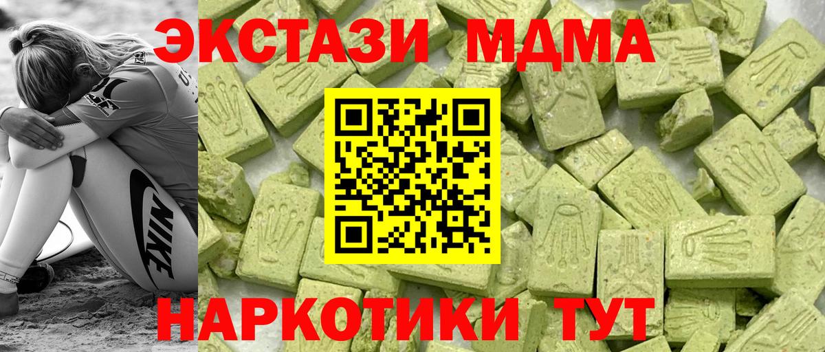 Экстази  ЭКСТАЗИ бентли  Электросталь  Вход с VPN  Ecstasy Дубай 