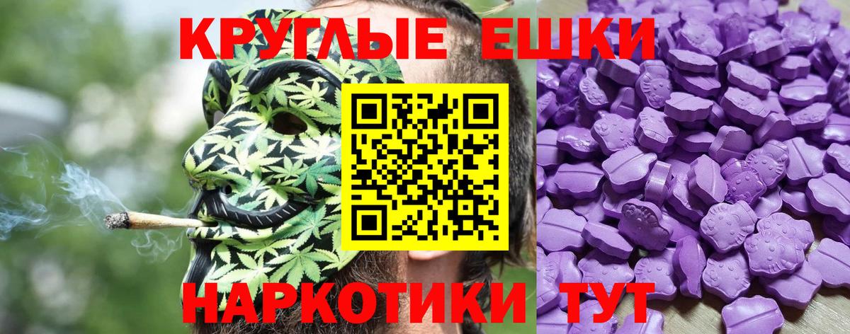 Экстази 99% Электросталь
