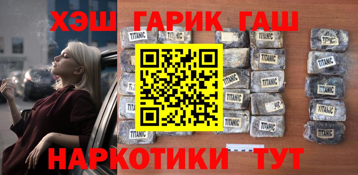 ГАШ индика сатива Электросталь
