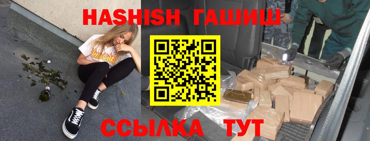 Гашиш AMNESIA HAZE  Вход с VPN  ГАШ Изолятор  Электросталь 