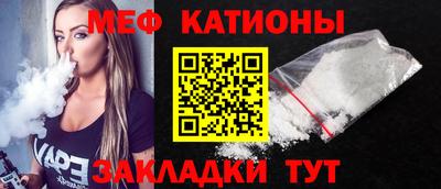 гидра Обнинск