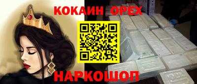 шишки Нягань