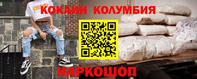 шишки Нягань
