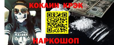 гидра Обнинск