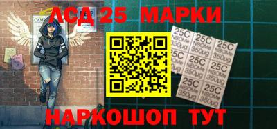 гидра Обнинск
