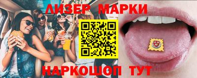 гидра Обнинск