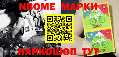 гидра Обнинск