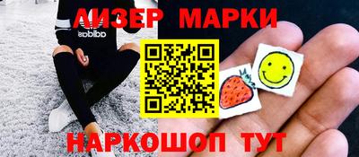 гидра Обнинск