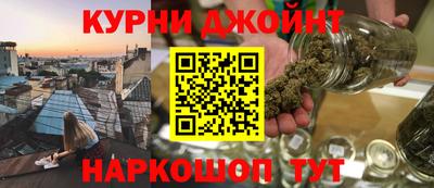 гидра Обнинск