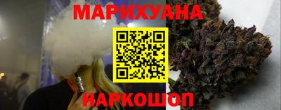 гидра Обнинск