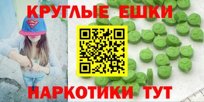 ECSTASY Обь