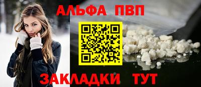 гидра Обнинск