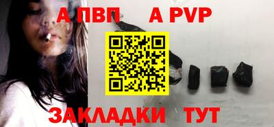 гидра Обнинск