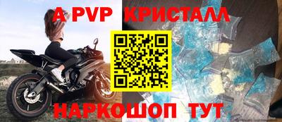 гидра Обнинск