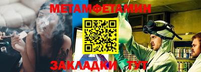 гидра Обнинск