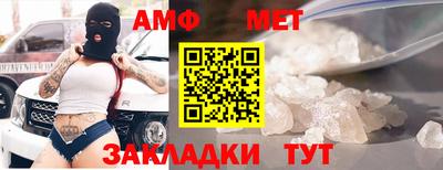 шишки Нягань