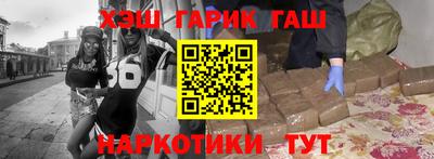 шишки Нягань