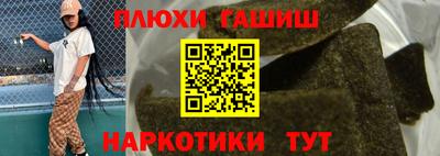 гидра Обнинск