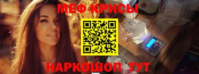 гидра Обнинск
