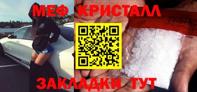 гидра Обнинск