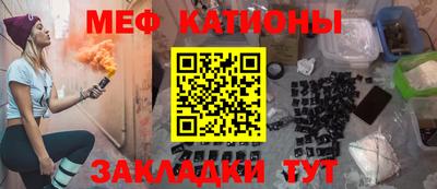 гидра Обнинск