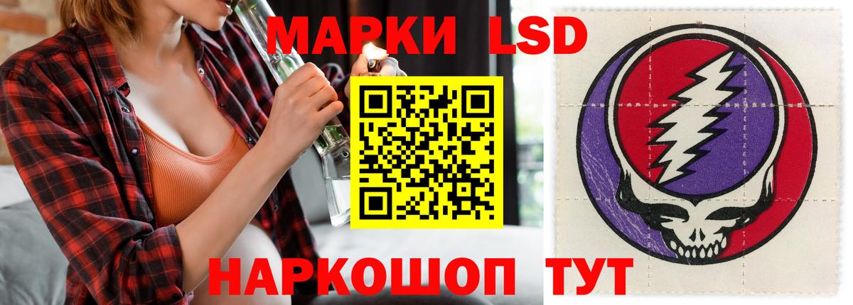 Лсд 25 экстази кислота Электросталь