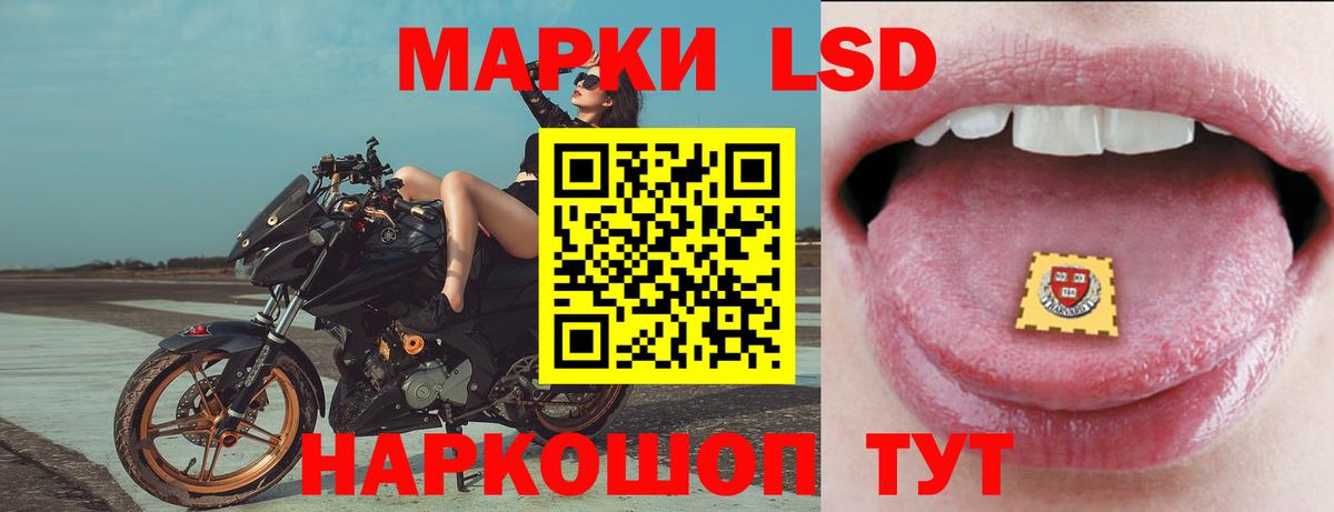 гидра как войти  ЛСД экстази кислота  Вход с VPN  Электросталь  ЛСД экстази ecstasy 