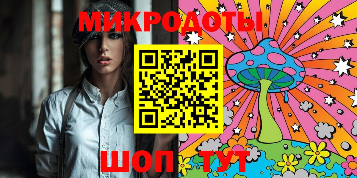Псилоцибиновые грибы Magic Shrooms  Вход с VPN  Электросталь 