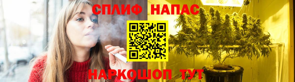 Электросталь  Шишки марихуана ГИДРОПОН  Канабис VHQ  Бошки Шишки Bruce Banner  Вход с VPN 